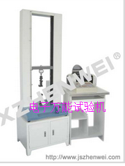 電子萬能試驗機